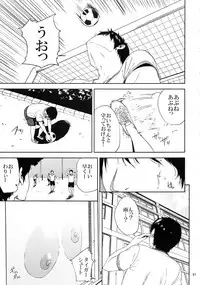 (C93) [Gossipgothic (Shishiji)] Kurashiki-sensei wa Hatsujouki Soushuuhen FINAL (Fujiyama-san wa Shishunki)