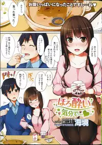 COMIC HOTMiLK 2014-07