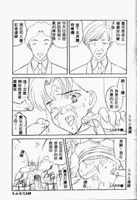 [氏賀Y太] BREAK ON [中国翻訳]