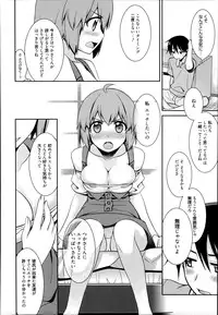 Manga Bangaichi 2014-11