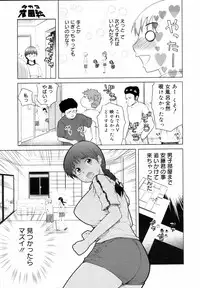 COMIC 0EX Vol. 14 2009-02