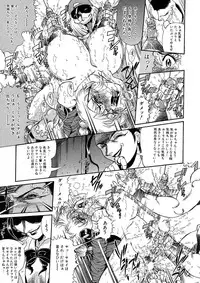 [Penname wa nai] Shoujo Choukyouroku Dainishuu