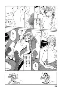 [Tanesuke Anzai] Hataraku Oneesan H Hakusho