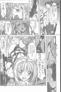 COMIC Penguin Club Sanzokuban 1999-01