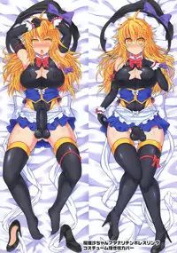 (Reitaisai 14) [Stapspats (Various)] GENSOUKYO FUTANARI CHINPO WRESTLING 5th Anniversary Memorial Book (Touhou Project)