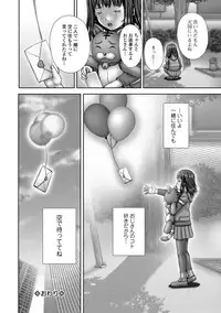 COMIC Mate Legend Vol. 19 2018-02 [Digital]