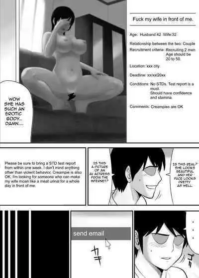 Me no Mae de Watashi no Tsuma o Okashite kudasai | Please Fuck My Wife In Front Of Me