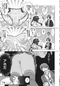 [Momoiro Manjiru] Manjiru Torotoro