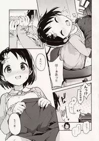 (C95) [Trance Red Oxide (Teiryoku Lolita)] P-san! Chie Waruiko ni Nachaimasu (THE IDOLM@STER CINDERELLA GIRLS)