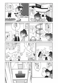 COMIC MEGAPLUS 2007-04 Vol.42
