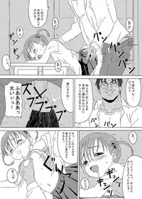 Gekou Chuui Sou