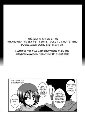 Roshutsu Shoujo Nikki 12 Satsume | Exhibitionist Girl Kan extra chapter 1