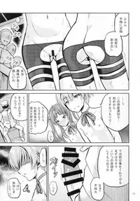 [Cartagra (Kugami Angning)] ARCANUMS24 (Kantai Collection -KanColle-)