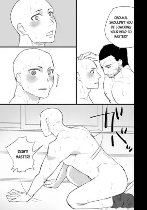 Sennou ~Zenshin Inran Nikubou Bouzu~ | Brainwashed ~Full Body Licentious Cock Monk~