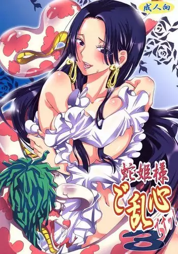 ちょっぴり強淫な幸せをッ!!