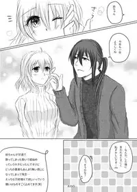 [Chiroru] 紡受けオンリー2無配 (IDOLiSH7) [Digital]