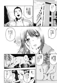COMIC MUJIN 2006-08