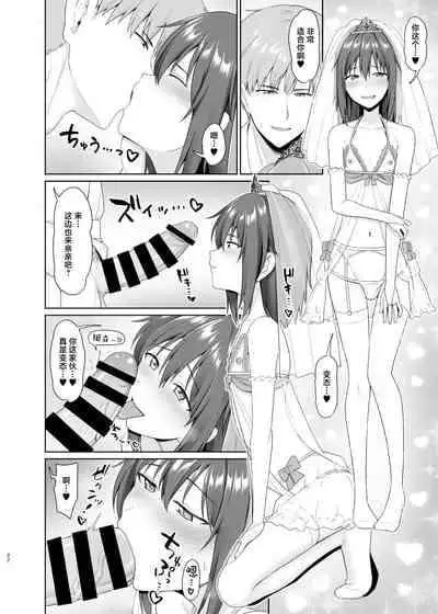 [Toitoikai (Toitoi)] Kanemochi ni Kawareta Ore no Shiawase na Mesu Ochi [Chinese]