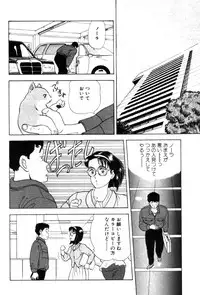 [おまぷー] 元祖OL株式会社