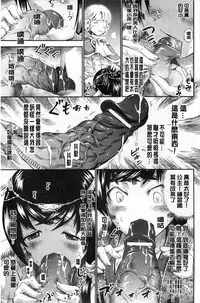 [Horitomo] Tentacle Play [Chinese]