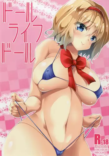 (C91) [Right away (Sakai Minato)] Doll Life Doll (Touhou Project)