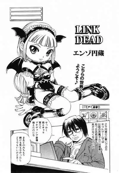 COMIC ino. 2008-07