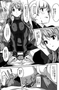 [Gustav] Reika wa Karei na Boku no Maid Ch. 1-3