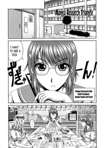 Manga Research Triangle