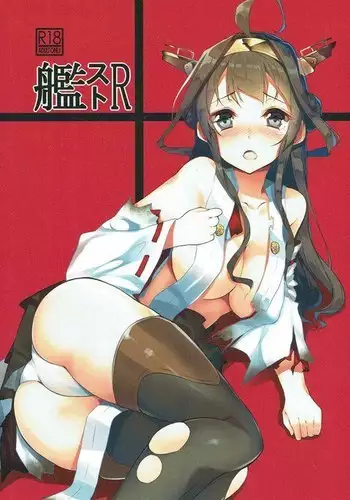 -義父と…（后篇）