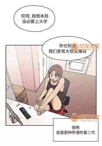 制服少女パイズリ性交日記