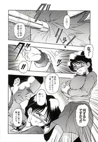 [Orizumeda Nyoizou] Ikenie no Yoru