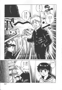 [Manno Rikyu] MORBID PARTY -Byouteki na Utage-