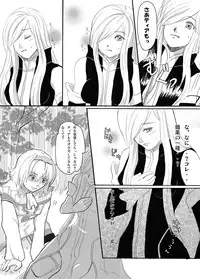 [Nagi Web, Nounai Kanojo, Tateyoko Hotchkiss (Kikuchi, Kishiri Toworu, Shiba)] Tales no toriko (Tales of the Abyss)
