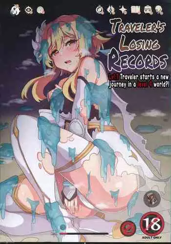 [Karouke (Karou)] Shingeki no Hilichurl ~Tabibito Hokaku Hen~ Lumine, The End of Travel~ (Genshin Impact) [Chinese] [补丁布丁汉化组E] [Digital]