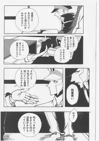 Role Play (Pokemon)