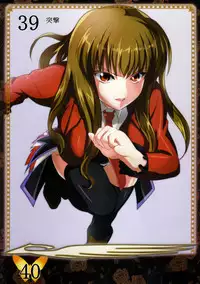 [N2Jirai (Nimu)] Umineko Blade Nanatsu no Daizai Rengoku no Nana Shimai (Umineko no Naku Koro ni) [Digital]