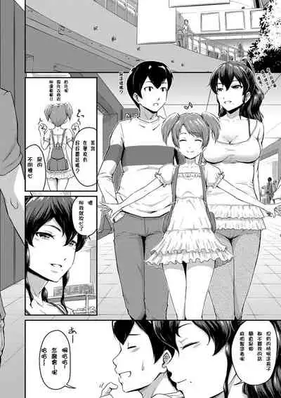 [Takayama Chihiro] (