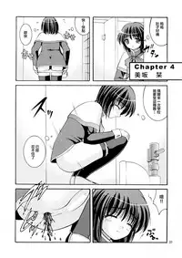 (C80) [Juicy Fruits (Satomi Hidefumi)] Bou Yuumei Koukou Joshi Toilet Tousatsu 2-jigen Bishoujo Hen Vol. 1, 2 Complete Edition (Kanon) [Chinese] [臭鼬娘漢化組]