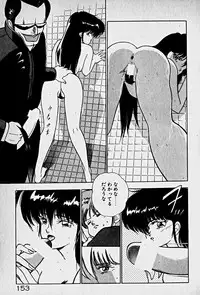 [Morisawa Toshio] Houkago Dokkin Date