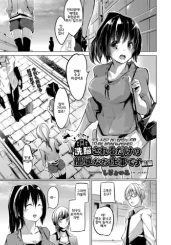 シュヴァルツは押し倒す編