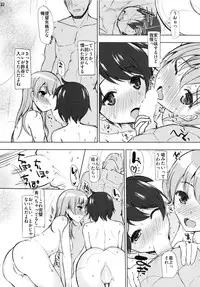 (C85) [INST (interstellar)] LATCH (Kantai Collection -KanColle-)