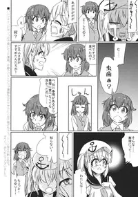 (Yougakudan Carnival! 3) [Kuzunari (kuzu)] Dream Machine (Touhou Project)