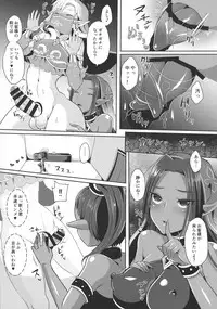 (C92) [Maltese (Runrun)] Eiketsu Yuusha no Himitsu Arbeit (The Legend of Zelda)