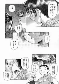 COMIC P-mate Vol.02