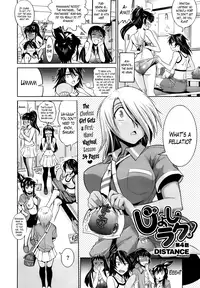 [DISTANCE] Girls Lacrosse Club + Bonus Chapter 8 + Bonus Booklet Melon [English] [The Lusty Lady Project]