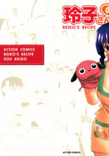 ちょっとした日常