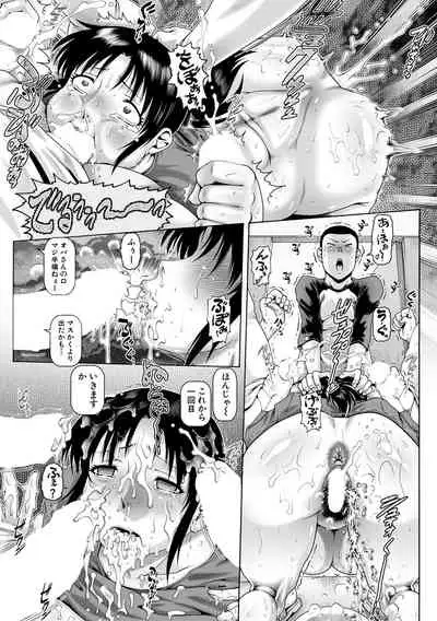 COMIC MILF 2021-08 Vol. 61