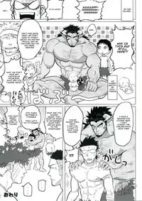 (C89) [Nandemoii (Yakisoba Ohmori)] PARADISO II [English] [Wik]