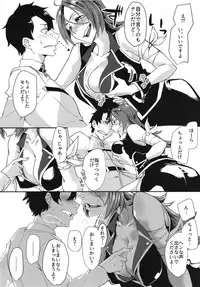 [Sucharaka Knight! (Orita)] Yoi Drake-san (Fate/Grand Order) [Digital]