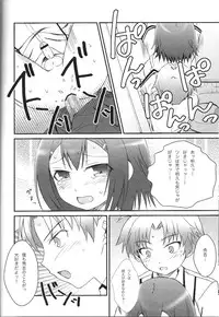 [popular plus (Plus)] Hideyoshi Days (Baka to Test to Shoukanjuu)